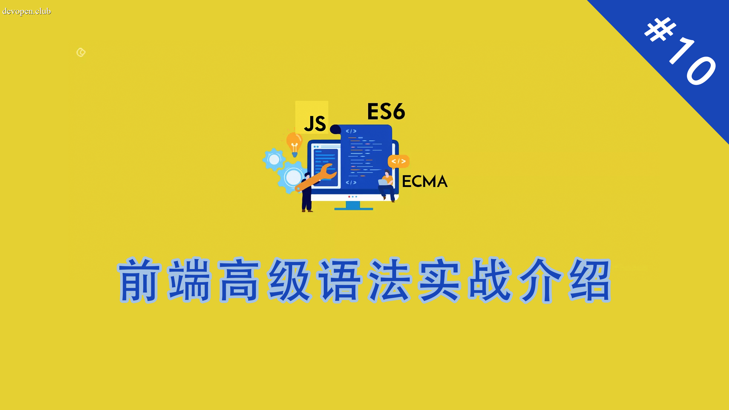 数组操作之 reduce